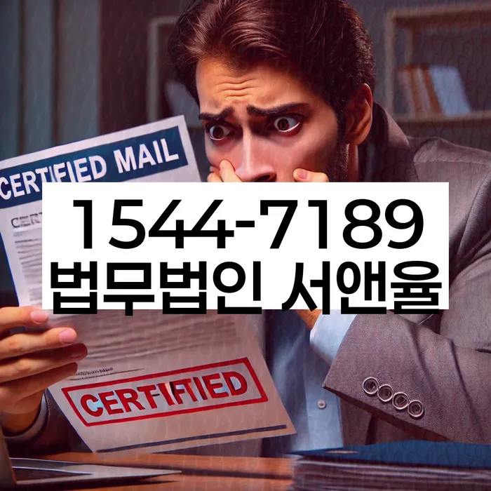 회생전문변호사