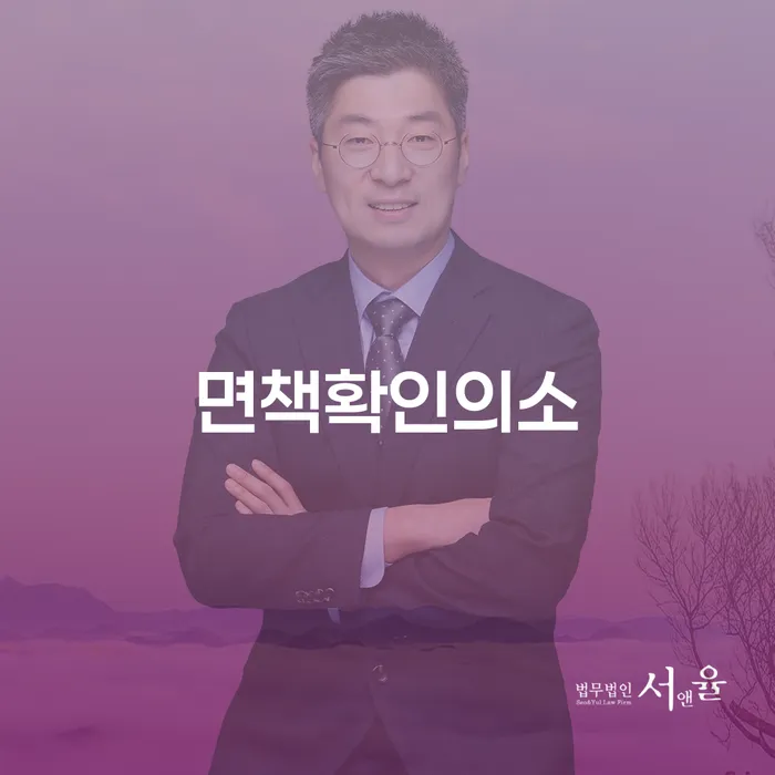 개인회생파산종합지원센터 추심 대응법 궁금하다면..