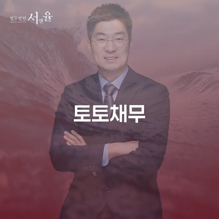 파산신고 개인회생으로 해결방법 확실한 진행