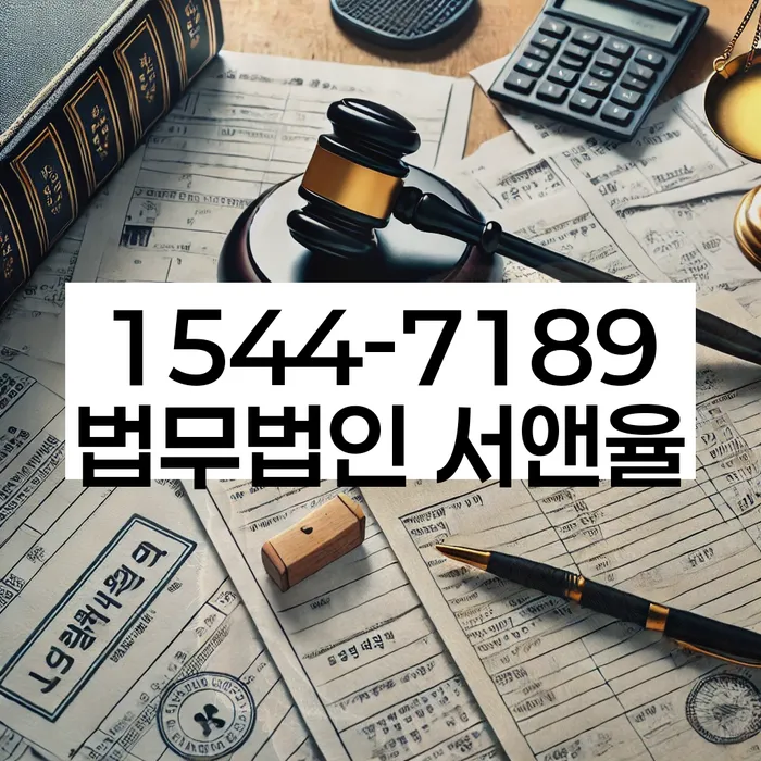 개인신용회복지원