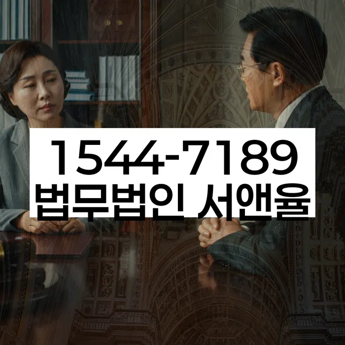 수임료 무이자 자체 분납 가능하고