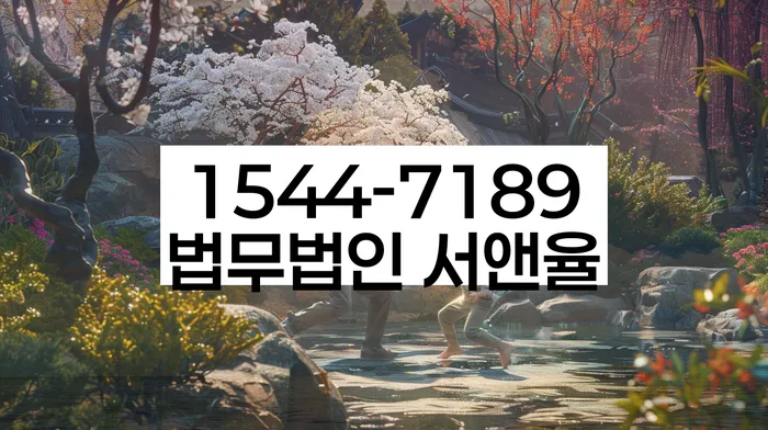 직장인채무통합