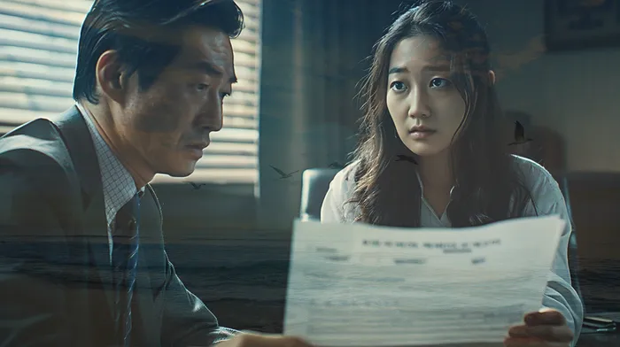 개인회생금지명령