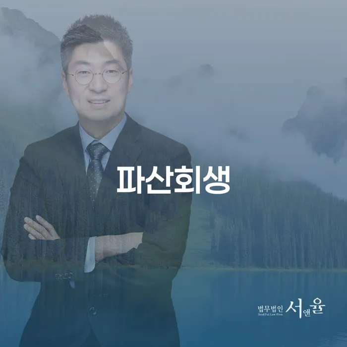 개인회생통장압류 개인회생,개인파산으로 해결 가능합니다.