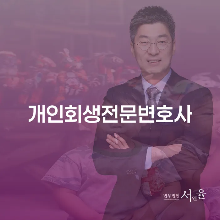 대출연체 되었을 때 채무 효과적인 해결방법 최신정보