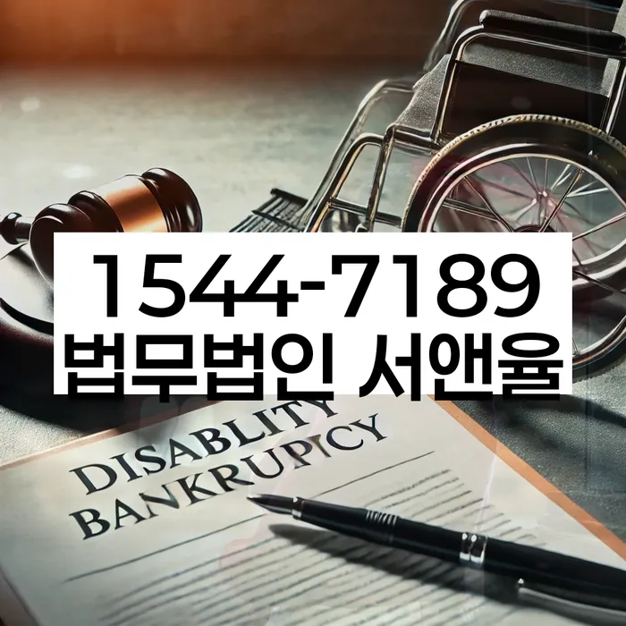 개인회생전문변호사