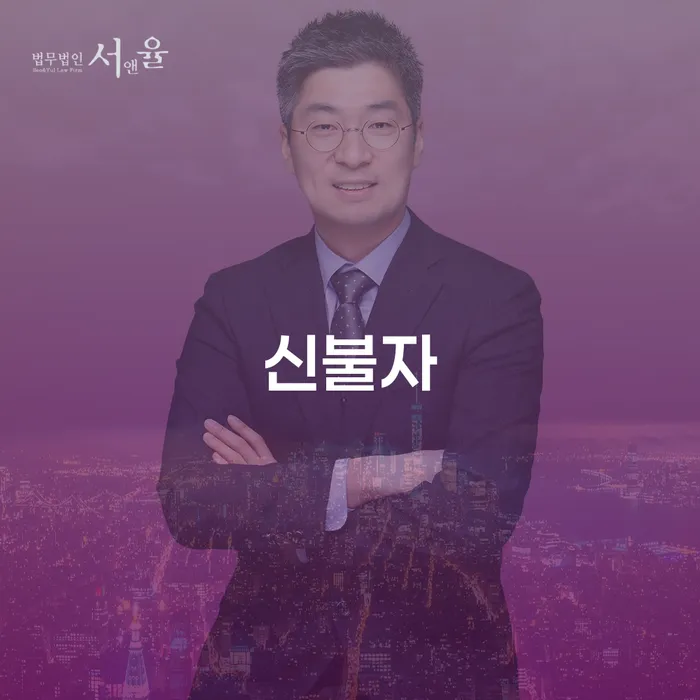 계좌압류해제 빚갚는 방법 관련