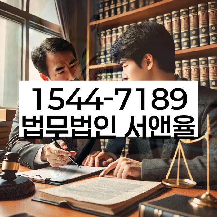 고금리대출 연체 시