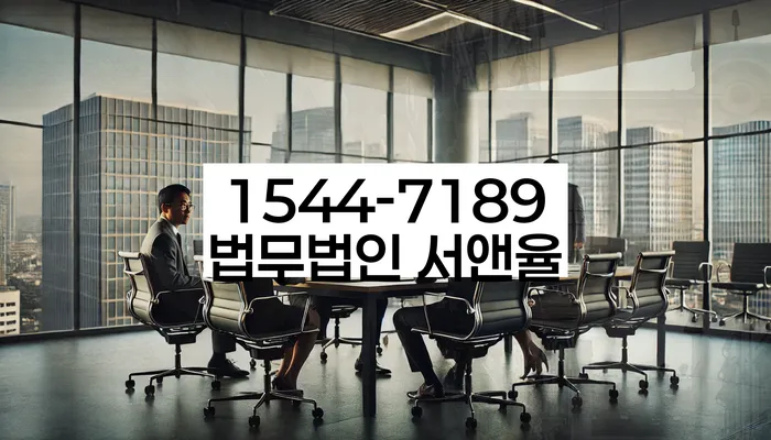 기업회생변호사