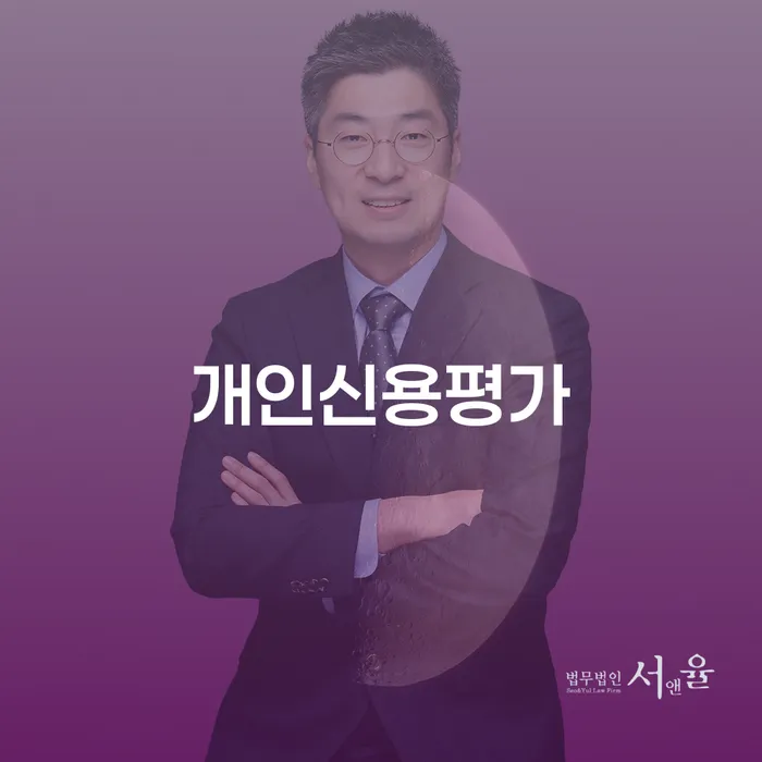 토토채무 개인회생으로 현명하게 자세하게 알아보자
