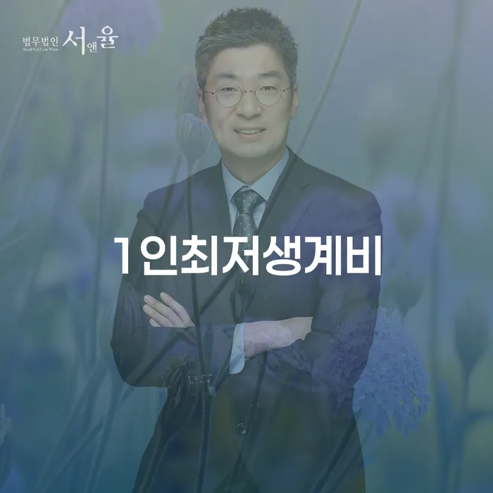 개인회생신청방법 빚독촉 총정리