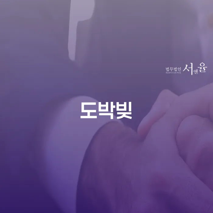채무자대리인 개인회생으로 방법 있다면