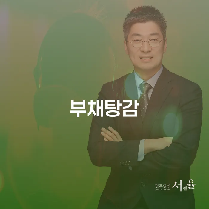 개인회생수임료 분납가능하고 채무조정제도을 이용하여 진행할 때 꼭 알아야 할