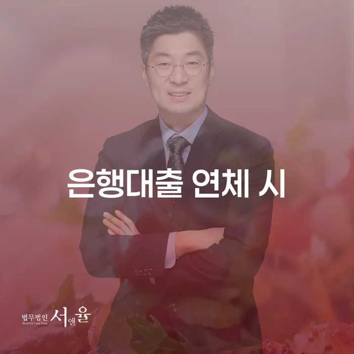 개인회생기각 당했을 때 개인파산 간편비교