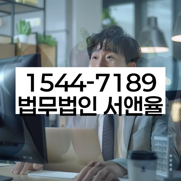 은행대출 연체 시