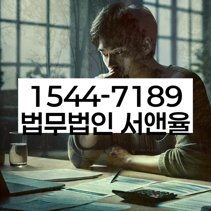 개인회생변호사