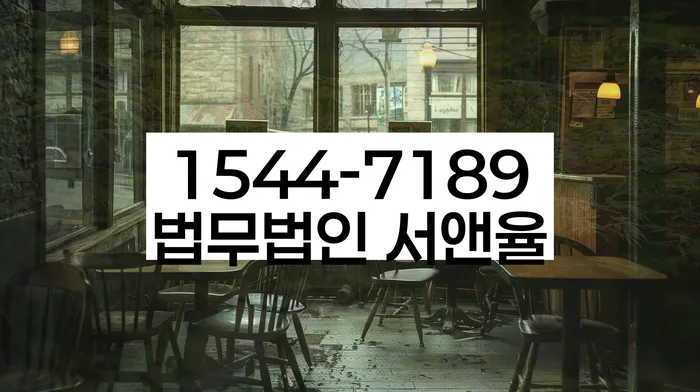 신협대환대출 연체 시