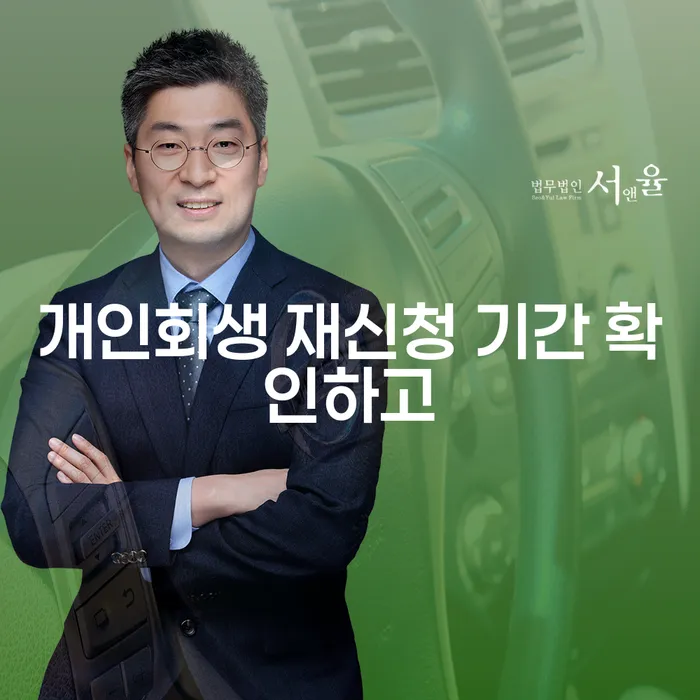 카드론연체 빚독촉 상세히알기
