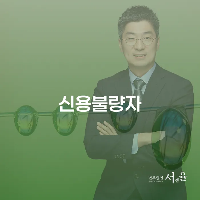개인회생기간 빚 합법적인 빠른방법 관련정보