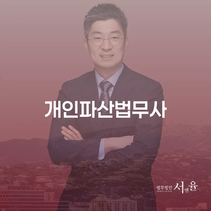 개인회생 개인회생 처리방법 가능한지