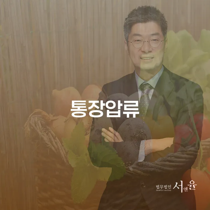 직장인채무통합 연체 시 개인회생으로 해결 정보알아보기
