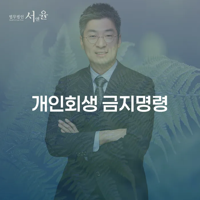 햇살론대출자격 연체 시 빚독촉 비교해보기