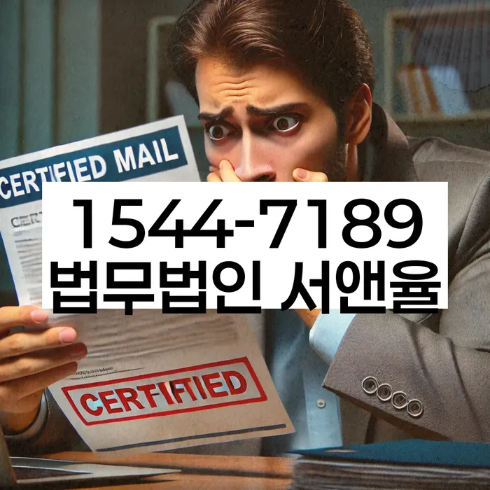 개인파산면책절차