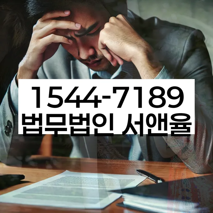 햇살론단기연체