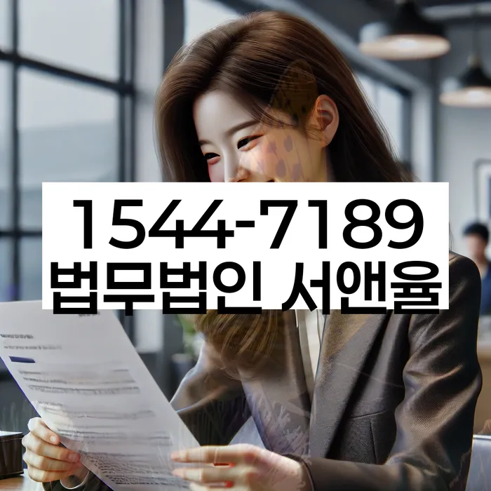 신용불량자취업