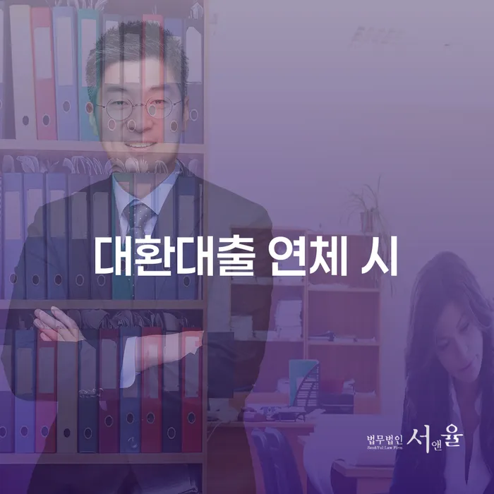 개인회생잘하는곳 개인회생으로 해결 있는지확인