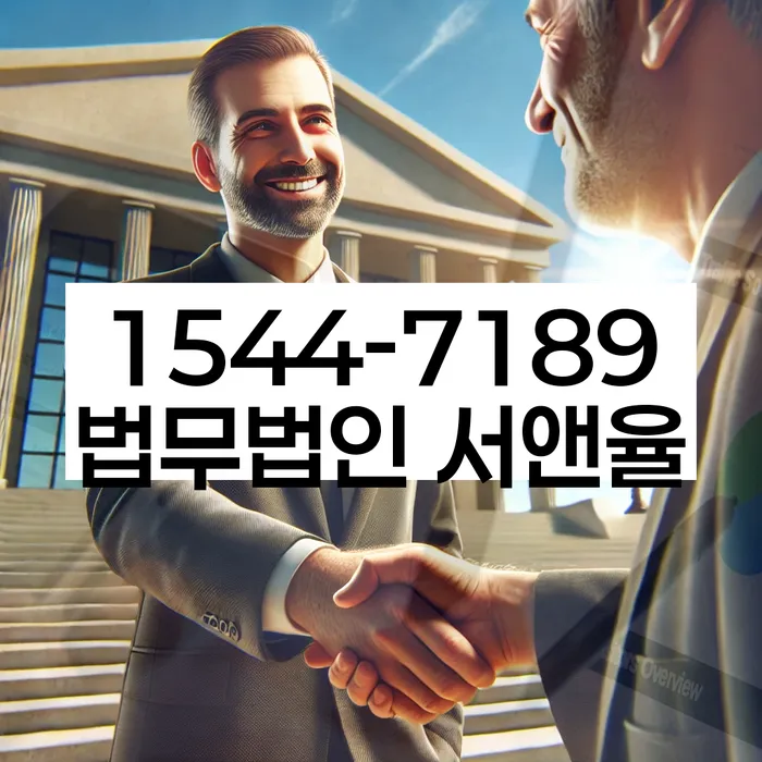 대환대출 연체 시
