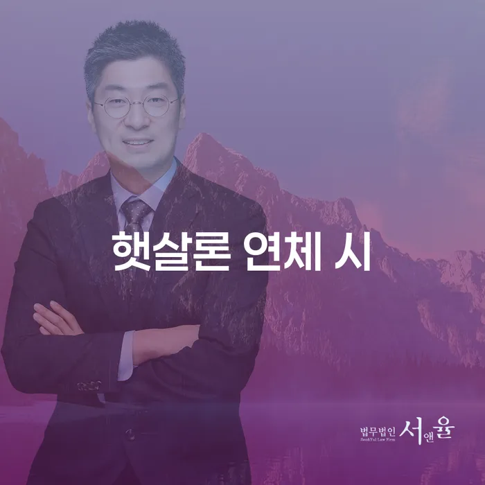대구회생 빚 합법적인 빠른방법 직접상담