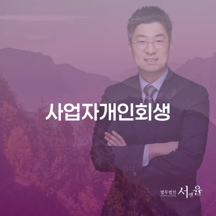워크아웃 빚독촉 해결 방법 알려드려요.