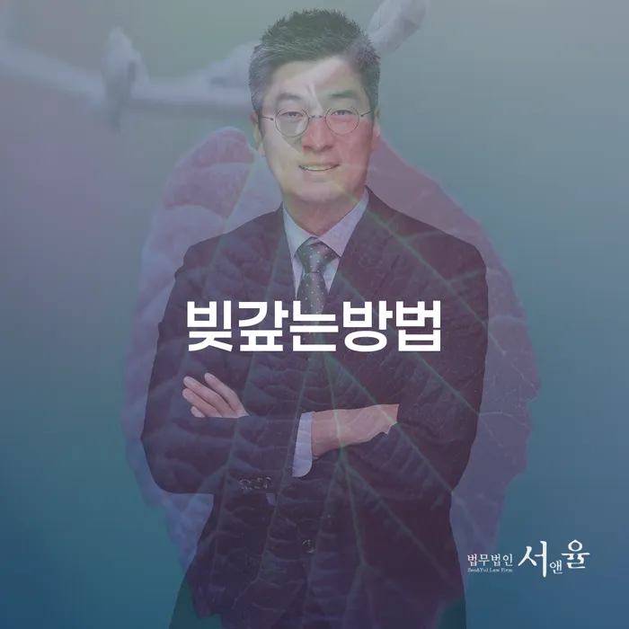 개인회생금액 싸고 대출 받은 돈채무조정 해결하고 싶다면