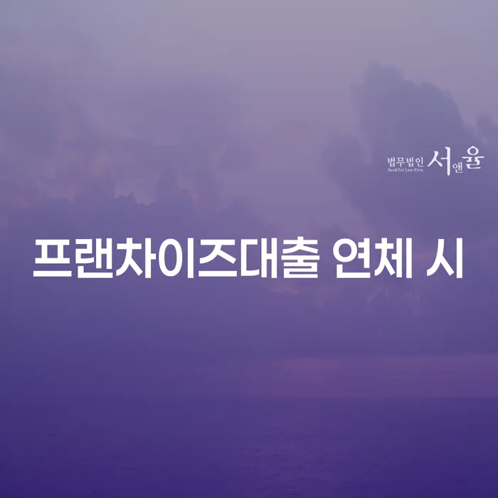 개인회생폐지 개인파산 해결 가능합니다.