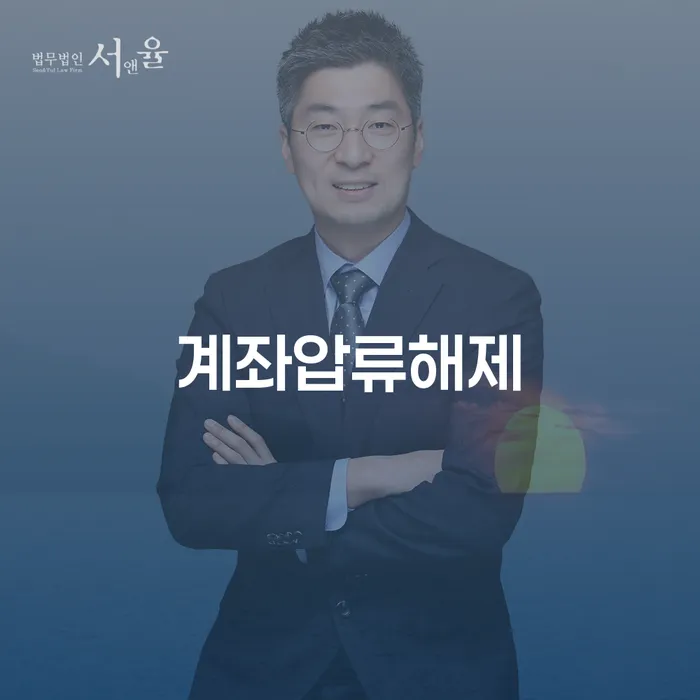 청년대출 연체 시 개인회생으로 해결방법 단점을