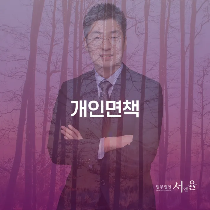 개인회생및파산 빚갚는 방법 알아보려면
