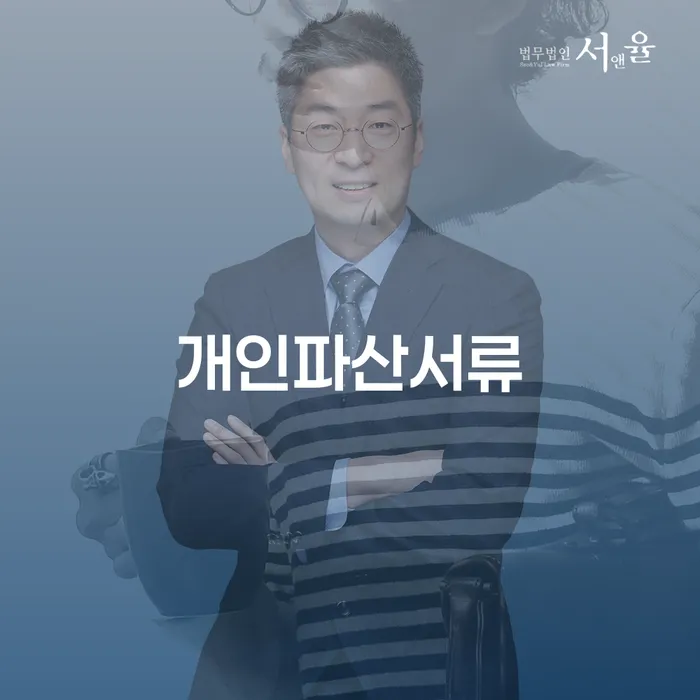 대출 연체 시 개인회생 할려는데