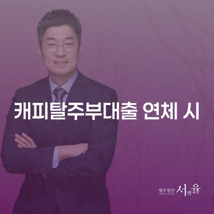 개인파산신청자격요건 개인회생 제도 접수하자