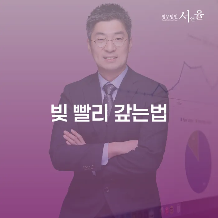 개인회생진술서 빚 합법적인 빠른방법 중요한정보