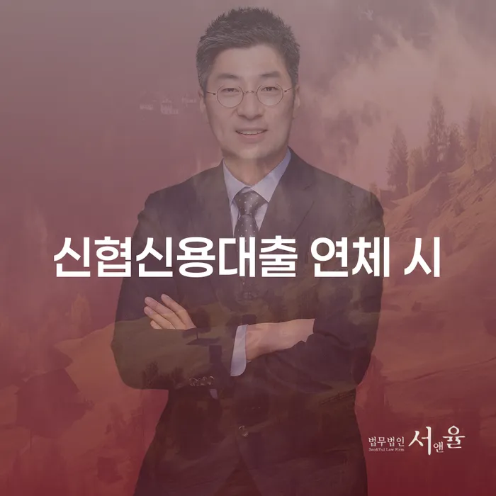 통장가압류 개인회생으로 해결방법 상담으로 확인하고
