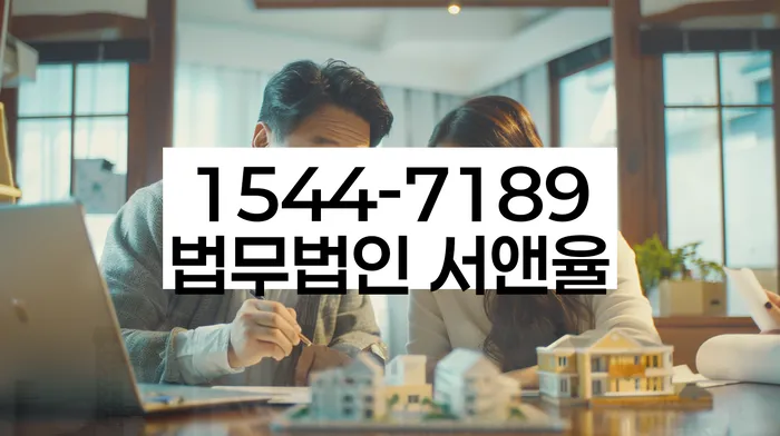 개인회생통장사용