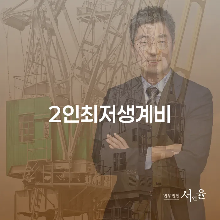 개인파산상담 추심 대응법 관련정보
