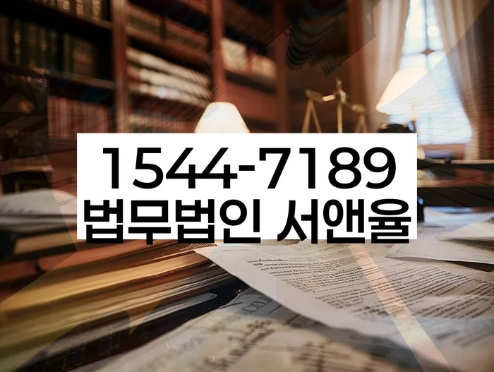 공동사업자대출 연체 시