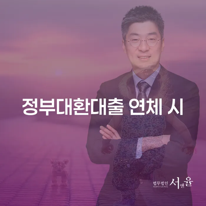 개인회생법률사무소 빚독촉 잘 하는 변호사