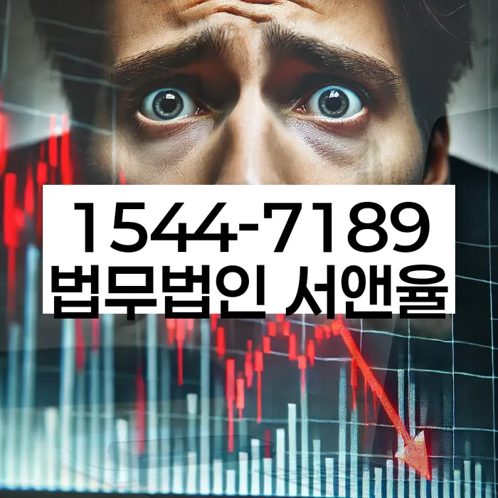 개인회생통장압류