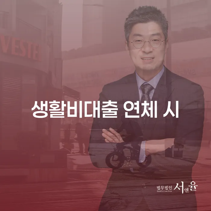 자영업자회생 개인회생으로 해결 도움이 되는
