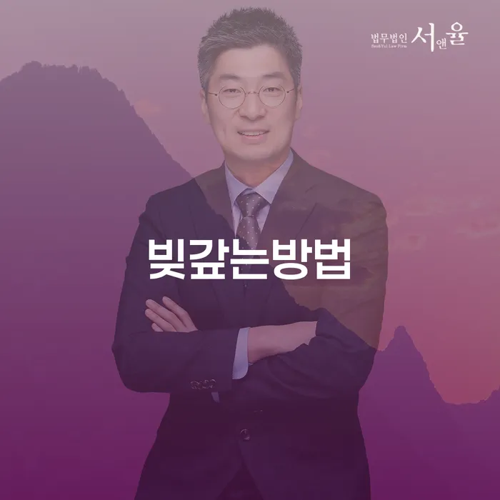 광주광역시 개인회생 도박 개인회생 문제해결방법 살펴보고 있다면