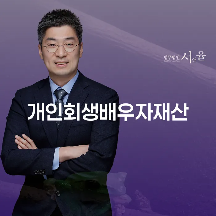 금산군 개인파산회생실무 채무 효과적인 해결방법 높아진