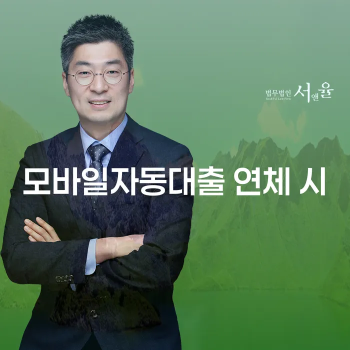 안산시 보험설계사개인회생 빚 합법적인 빠른방법 필수로 알아야하는 부분